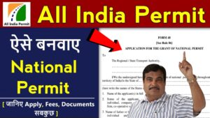 National Permit